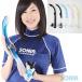 SONIA/SAS( Sony a) SN-1084 dry snorkel 5s one ( маленький мундштук модель ) 20324 20325e спускной клапан III EVLEADER-3 Snorkels