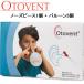 OTOVENT/H�i�I�g���F���g�j 6001 �I�g���F���g �m�[�Y�s�[�X1�� + �o���[��5�� ������ ���K �_�C�r���O
