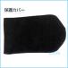 AQUALUNG( акваланг ) 600101 защитный корпус Protective Cover