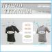 SONIA( Sony a) hot Capsule hybrid titanium короткий рукав HOT CAPSULE HYBRID TITANIUM SHORT SLEEVE