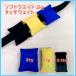 SONIA/Bism/zeagle( Sony a) SW020 soft вес 2kg SOFTWEIGHT Touch вес Schott вес 