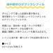SONIA/N�i�\�j�A�j �C���U�� kaichu-sanpo ���O�u�b�N�p�X�y�A���O2 ���O�V�[�g�i6���j30������ �_�C�r���O ���O�V�[�g �_�C�u���O �֘A�摜3