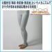  free shipping SONIA( Sony a) [ hot Capsule ] Thermo to long long pants men's lady's diving surfing inner 