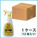 SALT-AWAY�i�\���g�A�E�F�C�j SA-16C 16oz�i472ml�j�X�v���[�^�C�v 1�P�[�X�i12�j