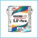  Япония краска GRP_OM14-08... краска самый LF-Sea 4kg