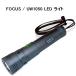AQUALUNG( акваланг ) 663065 FOCUS / UW1050 LED свет дайвинг 