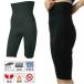 SONIA( Sony a) 1mm air Fusion warm inner short pants AIR FUSION SHORT PANTS