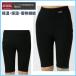 free shipping SONIA( Sony a) hot Capsule normal nappy short pants Rush Guard men's lady's surfing 