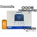 �O�H �G�N���v�X�N���X [T-110�W�����ڎ�] N-T115/A4 ���S�T�|�[�g�t�� �J�[�o�b�e���[(�{�B �l�� ��B ��������)