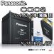 Panasonic ȥ西 饦󥢥꡼ȥϥ֥å caos  ϥ֥åɼ N-S55B24L/HV(S46B24L/HVɸ)