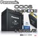 Panasonic ȥ西 饦ޥϥ֥å caos  ϥ֥åɼ N-S65D26L/H2
