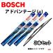 BOSCH 磻ѡ ϥ ꡼Х AD45 AD40 AD30