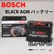 BOSCH BMW5 ꡼ [F 07] GT Хåƥ꡼ BLA-80-L4