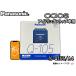 �g���^ �X�y�C�h [Q-55�W�����ڎ�] N-Q105/A4 ���S�T�|�[�g�t�� �J�[�o�b�e���[(�{�B �l�� ��B ��������)