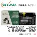  аккумулятор YTX4L-BS 2 колесо автомобильный VRLA внутренний предприятие GS YUASA { немедленно использование возможно. примечание жидкость, зарядка делать отгружается }