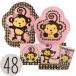 ĻѤ Monkey Girl - Bundle for 48 Guests