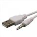 2 in 1 PC Mokia USB Sync Cable Charger Compatible with Apple Ipod Shuffle 2nd Gen 2