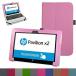 2 in 1 PC HP Pavilion x2 10  HP x2 210 G1 Case,Mama Mouth PU Leather Folio Stand Cover for 10.1