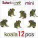ܥå Safari, Inc. mini figure 343,722 koala 12 pieces