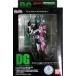 ロボット DG EXTRAMODEL Masked Rider Decade super Condition separately digital grade Extra model Seven-Eleven Limited