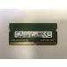  Samsung 4GB RAM DDR4 PC4-2133P (PC4 17000) Laptop Notebook Memory M471A5143EB0-CPB - OEM