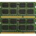 メモリ Ram memory upgrades 8GB kit (4GBx2) DDR3 PC3 8500 1067MHz for your 2009  2010 Apple Macbook Pro & iMac …