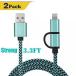 2 in 1 PC Warmstor 2-in-1 Lightning and Micro USB Cable [2 Pack 3.3ft Green] Durable Nylon Braided Sync and Charging Cable for iPhone 77Plus6s
