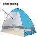 ƥ UV Protection Quick Automatic Opening Beach Tent Protable Ultraviolet-proof summer beach tent