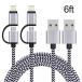 2 in 1 PC Sundix 2in1 Braided Lightning to USB Cable cords with Aluminum Connector