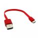 2 in 1 PC Red Short Flat USB Cable Rapid Charger Sync Power Wire Micro-USB Data Cord Supports Fast Charging for Sprint Samsung Galaxy Nexus LTE -