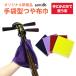  перчатки type compact блеск ткань ширина блеск ... музыкальные инструменты для Cross shamisen, shinobue, 2 ., духовые инструменты и т.п. различный музыкальные инструменты . можно использовать музыкальные инструменты очиститель sonido 5 листов до почтовая доставка соответствует 