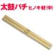  futoshi hand drum .sonido futoshi hand drum chopsticks .. hinoki material middle calibre φ24mm×1.4 shaku 42.4cm