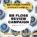 �u���E�� �I�[����B �ւ��u���V Braun Oral-B �d�����u���V �Ή� 20�{�� �u���V�� �݊��ւ��u���V �֘A�摜1