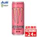  Monster Energy труба линия дырокол 355ml ×24шт.@(1 кейс ) Asahi напиток стандартный товар MonsterEnergy розовый (* доставка не возможно регион есть )