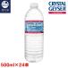 �N���X�^���K�C�U�[ 500ml�~24�{ �~�l�����E�H�[�^�[ ��