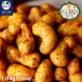 to... карри кешью 1.6kg(200g×8 пакет )<1 пакет на 1,302 иен >
