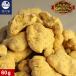 fu... Кинако ...60g ~.... Кинако ..... Cara me Rize ~(...... орехи грецкий орех конфеты )