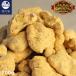 fu... Кинако ...200g ~.... Кинако ..... Cara me Rize ~(...... орехи грецкий орех конфеты )