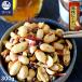  flax . Peanuts 300g Chinese zanthoxylum fruit chili pepper classical pili. snack 