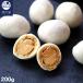  белый шоколад бобы 200g