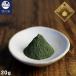  domestic production large leaf powder 20g ~ Ooita prefecture production inside . total . large .. winning agriculture . work ~ ( blue purple . blue .. shiso oo ba powder no addition seasoning herb spice jeno beige ze)