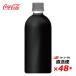�y2�P�[�X48�{�z�W���[�W�A �u���b�N ���x�����X 500mlPET
