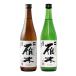 [ необходимо рефрижератор ] японкое рисовое вино (sake) . дерево .. сравнение комплект 720ml× 2 шт [. 100 новый sake структура акционерное общество Yamaguchi префектура ]