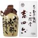 ���Ē� �g�l�Z �� 25�x 720ml�y��K���� �啪���z