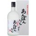  пшеничная сётю ......25 раз 720ml[ Япония море sake структура Shimane ]