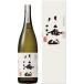  японкое рисовое вино (sake) . море гора большой сакэ гиндзё . мир магазин . включено 1800ml[. море . структура Niigata префектура ] бесплатная доставка по всей стране 