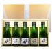  японкое рисовое вино (sake) дзюнмаи сакэ sake .. сравнение 5 шт. комплект 300ml[ Япония море sake структура Shimane ]