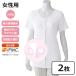 [2 шт. комплект ] уход мода надеть sapIFMC. одним движением рубашка три минут рукав женский белый M размер 