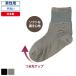  уход мода быстро walk мужской серый 25~26cm