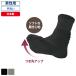  уход мода быстро walk мужской черный 25~26cm